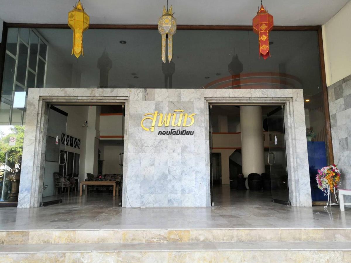 Supanich Condo Opposite The Train Station Chiangmai - Chiang Mai — Photos 2